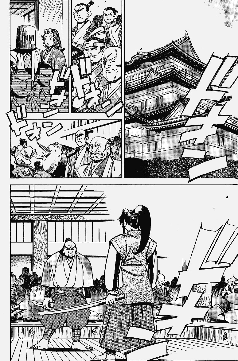 Genzo Hitogata Kiwa Chapter 5.4 page 14 - Vol.5 Chapter 4