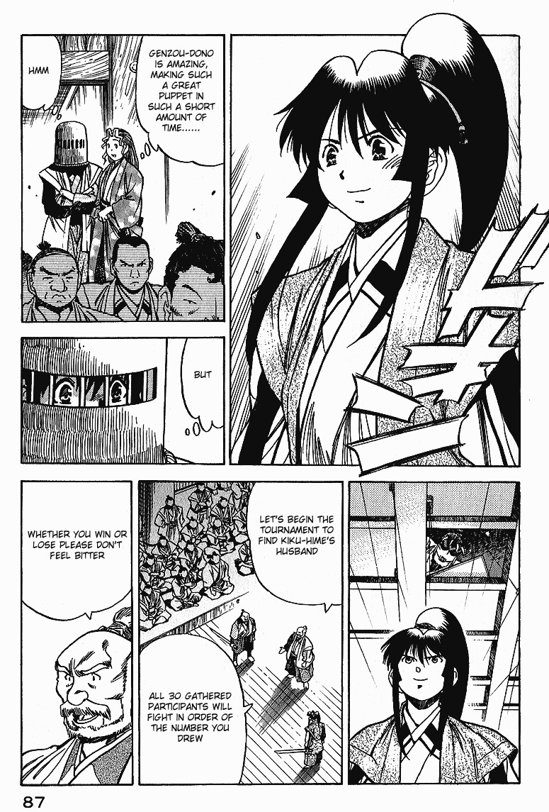 Genzo Hitogata Kiwa Chapter 5.4 page 15 - Vol.5 Chapter 4