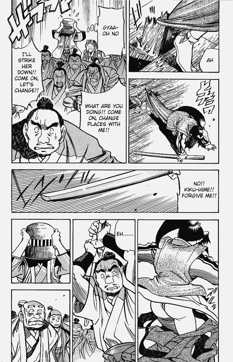 Genzo Hitogata Kiwa Chapter 5.4 page 18 - Vol.5 Chapter 4