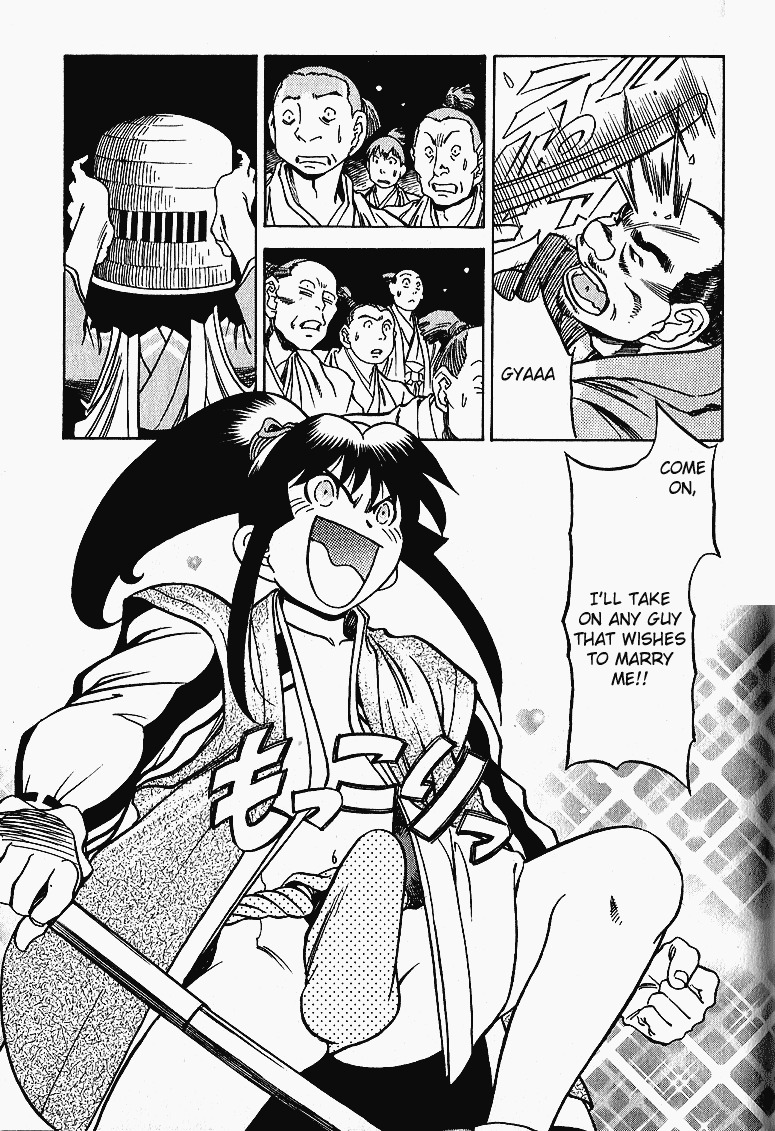 Genzo Hitogata Kiwa Chapter 5.4 page 19 - Vol.5 Chapter 4