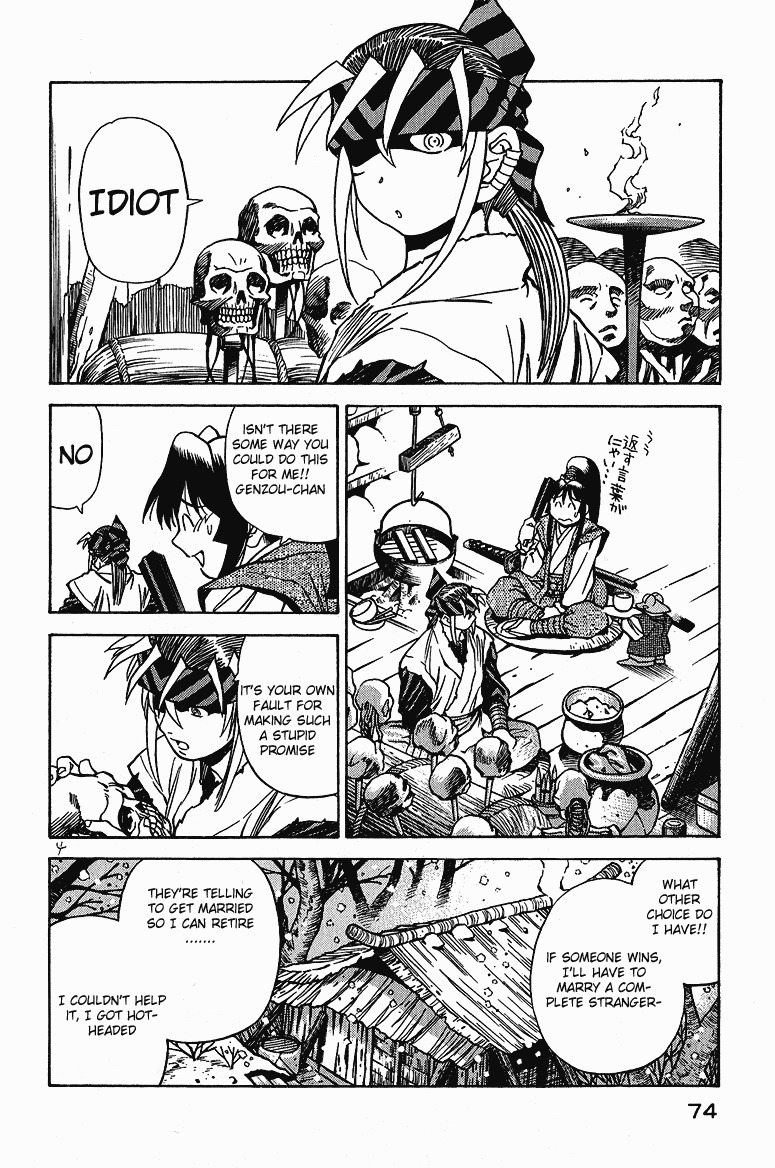 Genzo Hitogata Kiwa Chapter 5.4 page 2 - Vol.5 Chapter 4