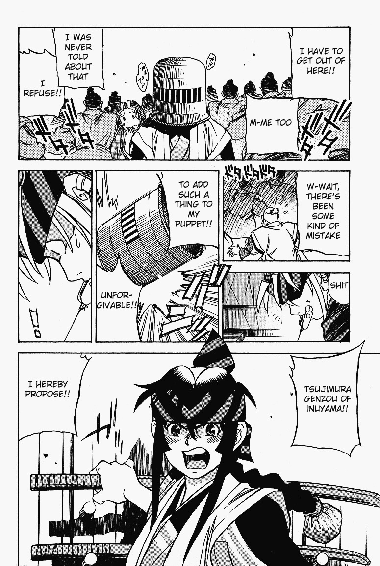 Genzo Hitogata Kiwa Chapter 5.4 page 20 - Vol.5 Chapter 4
