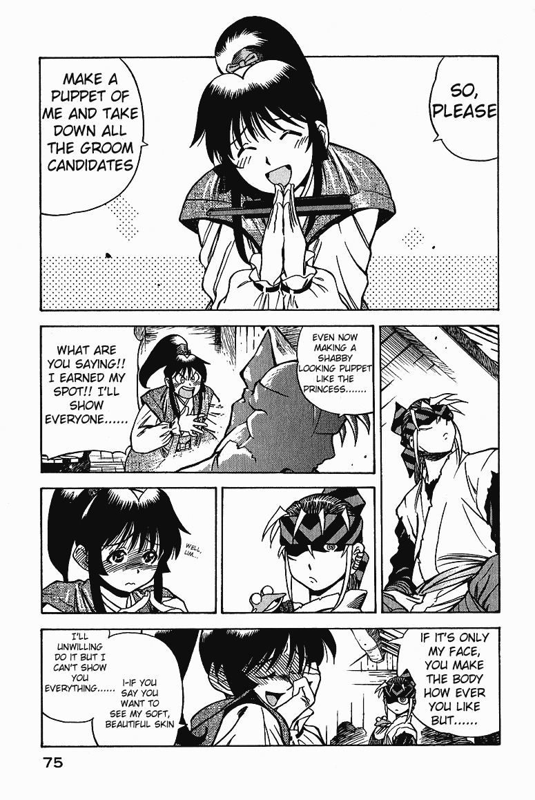 Genzo Hitogata Kiwa Chapter 5.4 page 3 - Vol.5 Chapter 4