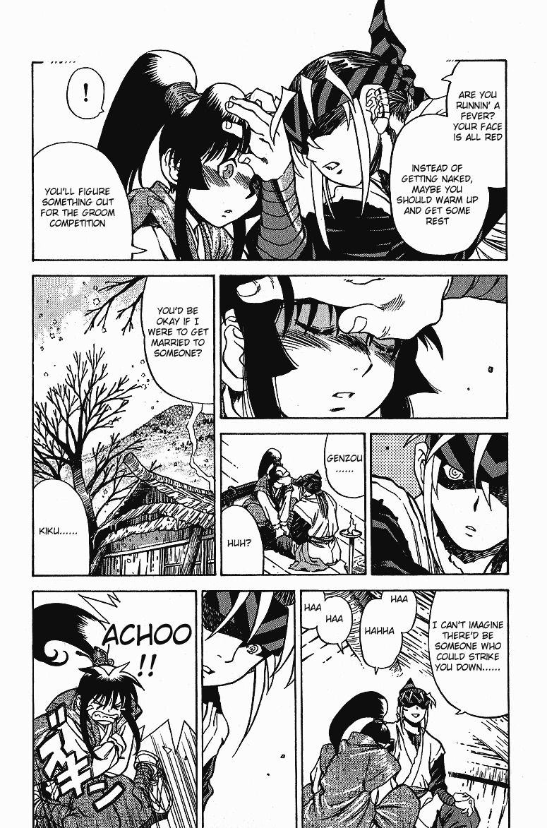 Genzo Hitogata Kiwa Chapter 5.4 page 4 - Vol.5 Chapter 4