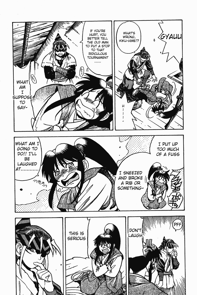 Genzo Hitogata Kiwa Chapter 5.4 page 5 - Vol.5 Chapter 4