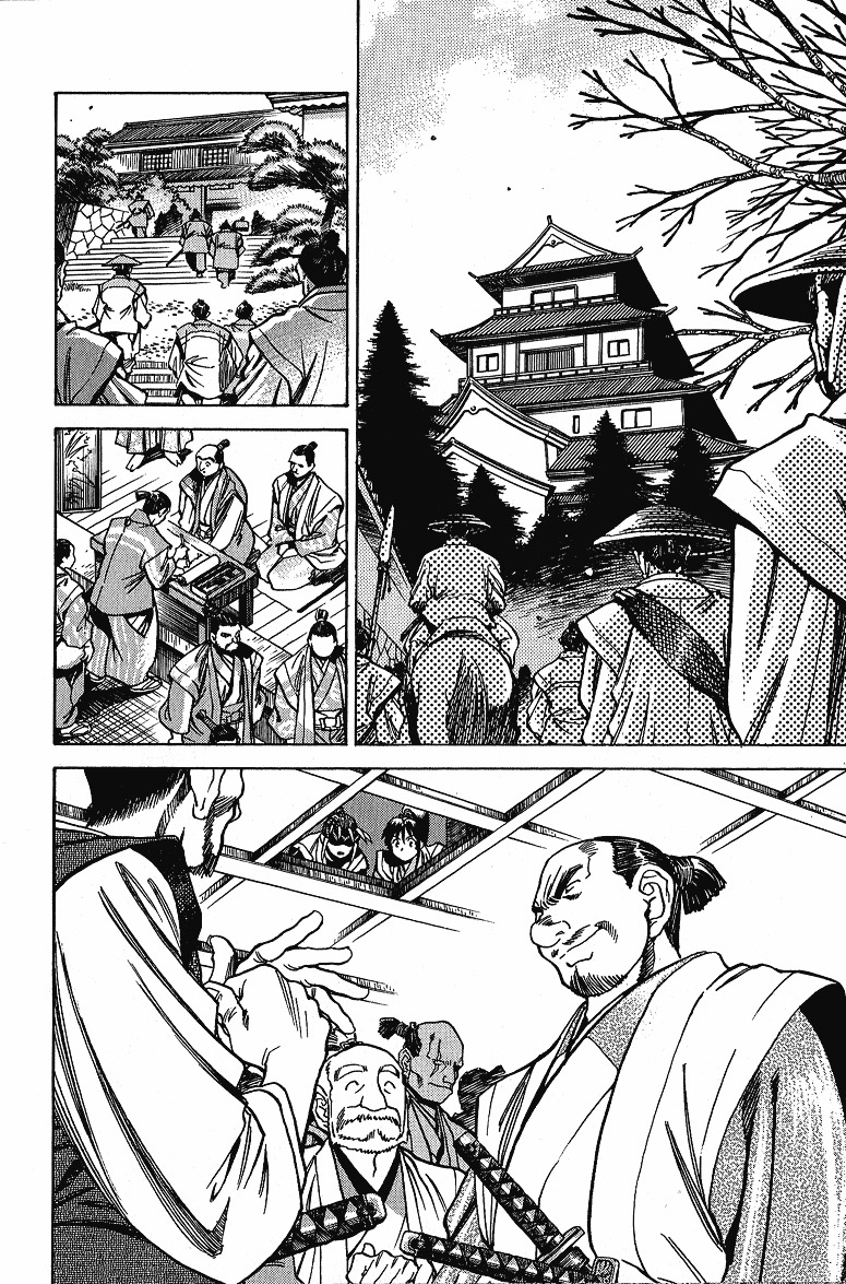 Genzo Hitogata Kiwa Chapter 5.4 page 6 - Vol.5 Chapter 4