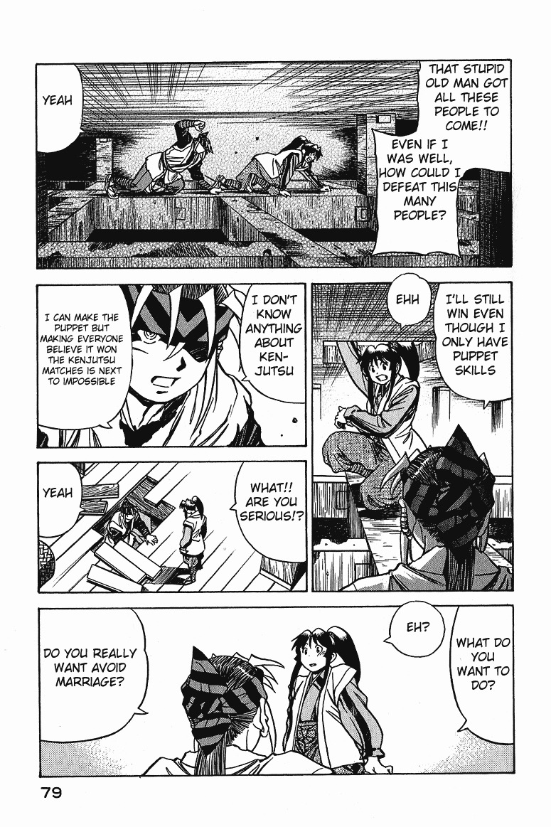Genzo Hitogata Kiwa Chapter 5.4 page 7 - Vol.5 Chapter 4