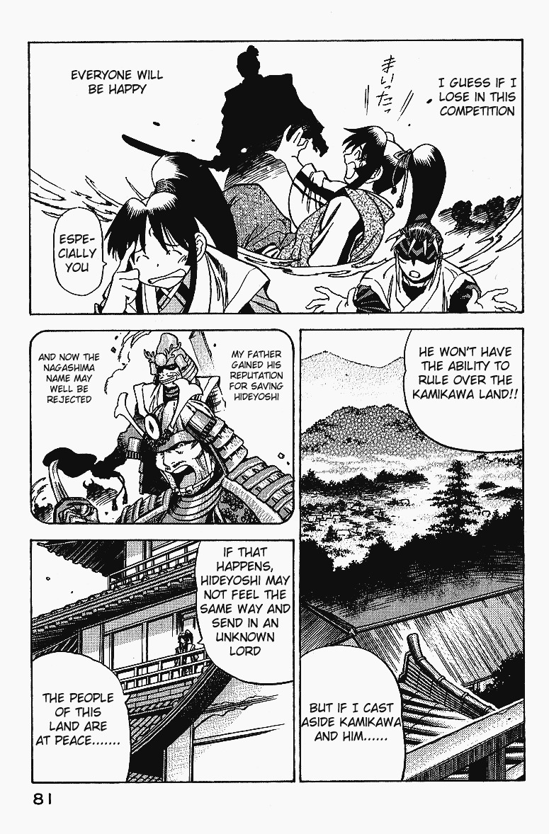 Genzo Hitogata Kiwa Chapter 5.4 page 9 - Vol.5 Chapter 4