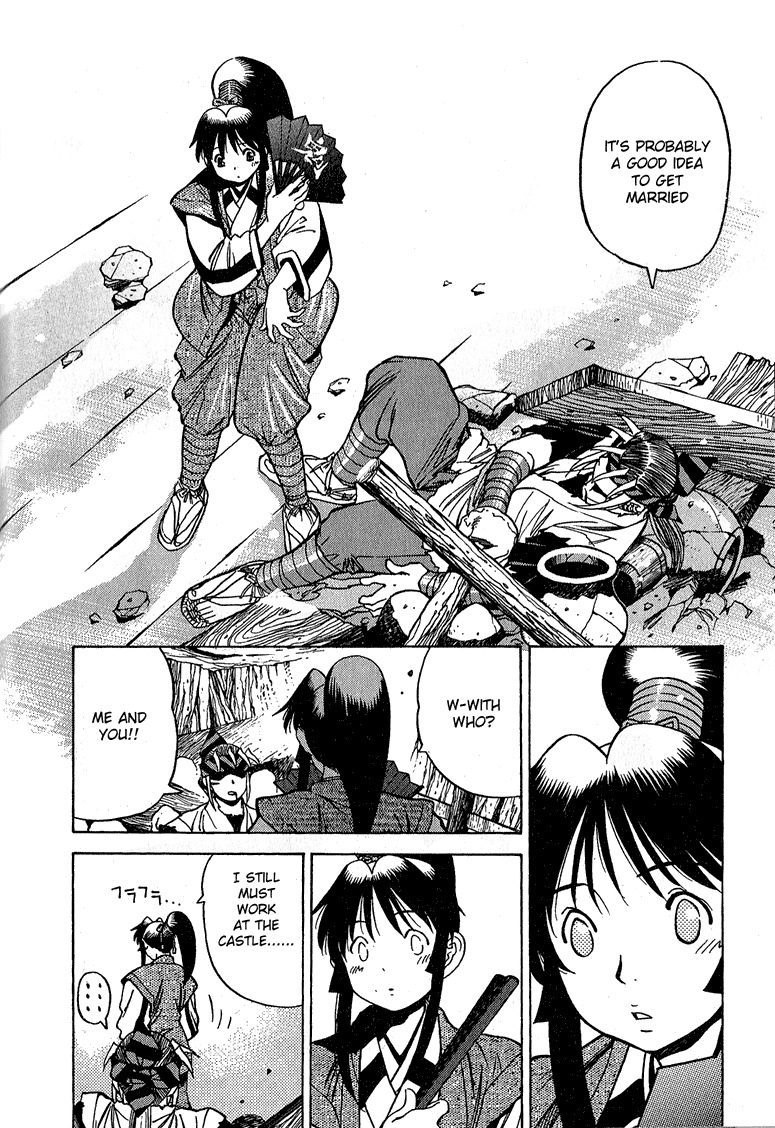 Genzo Hitogata Kiwa Chapter 5.5 page 12 - Vol.5 Chapter 5