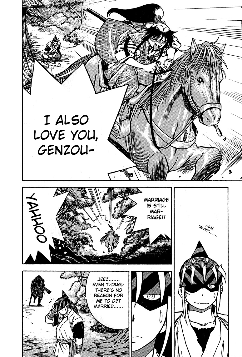 Genzo Hitogata Kiwa Chapter 5.5 page 14 - Vol.5 Chapter 5