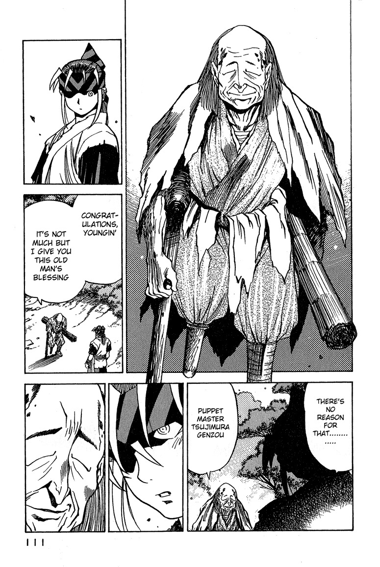 Genzo Hitogata Kiwa Chapter 5.5 page 15 - Vol.5 Chapter 5