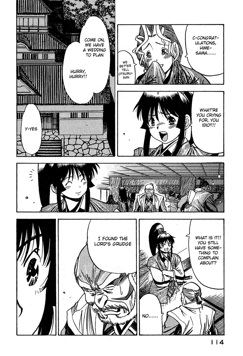 Genzo Hitogata Kiwa Chapter 5.5 page 18 - Vol.5 Chapter 5