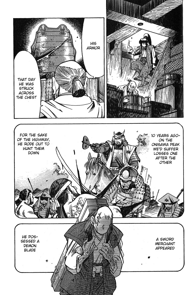 Genzo Hitogata Kiwa Chapter 5.5 page 19 - Vol.5 Chapter 5