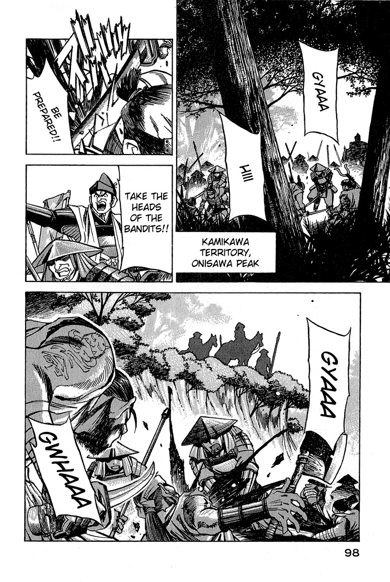 Genzo Hitogata Kiwa Chapter 5.5 page 2 - Vol.5 Chapter 5