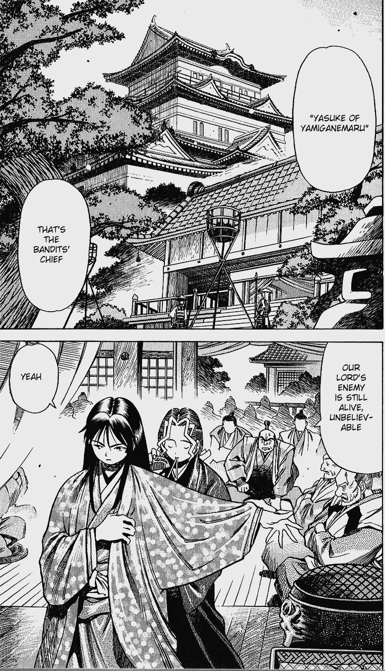 Genzo Hitogata Kiwa Chapter 5.5 page 29 - Vol.5 Chapter 5