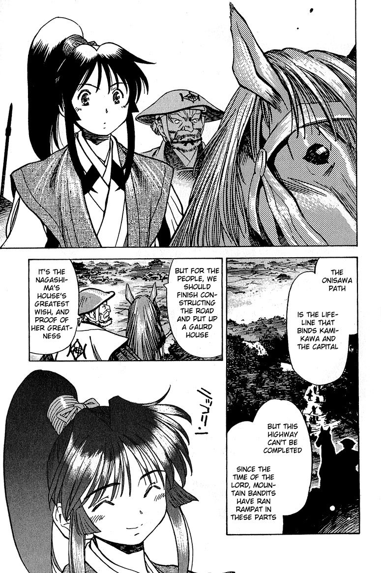 Genzo Hitogata Kiwa Chapter 5.5 page 3 - Vol.5 Chapter 5