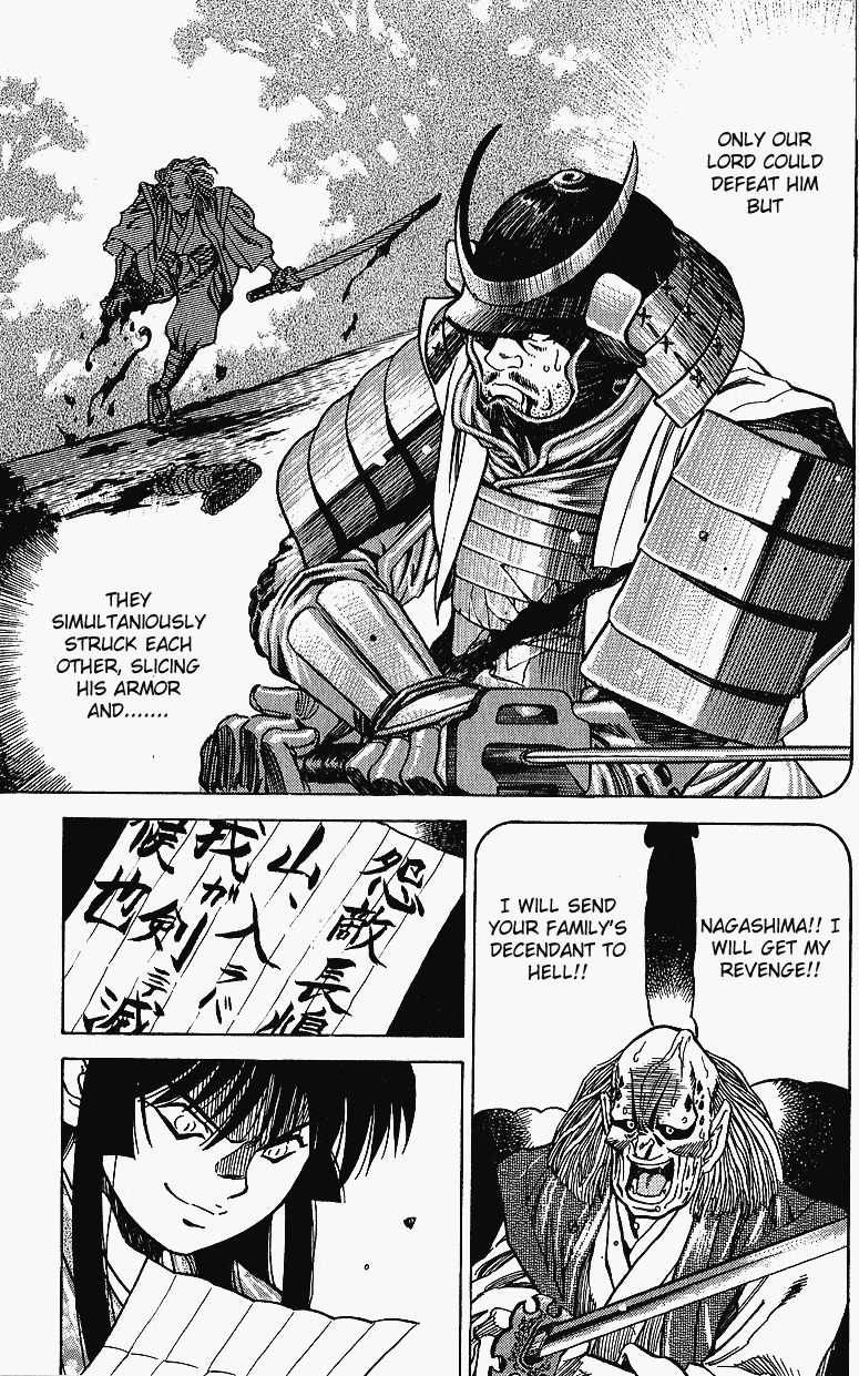 Genzo Hitogata Kiwa Chapter 5.5 page 31 - Vol.5 Chapter 5