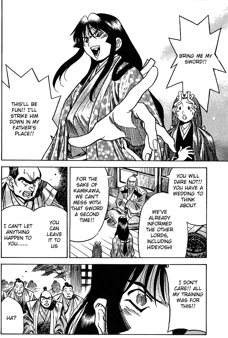 Genzo Hitogata Kiwa Chapter 5.5 page 32 - Vol.5 Chapter 5