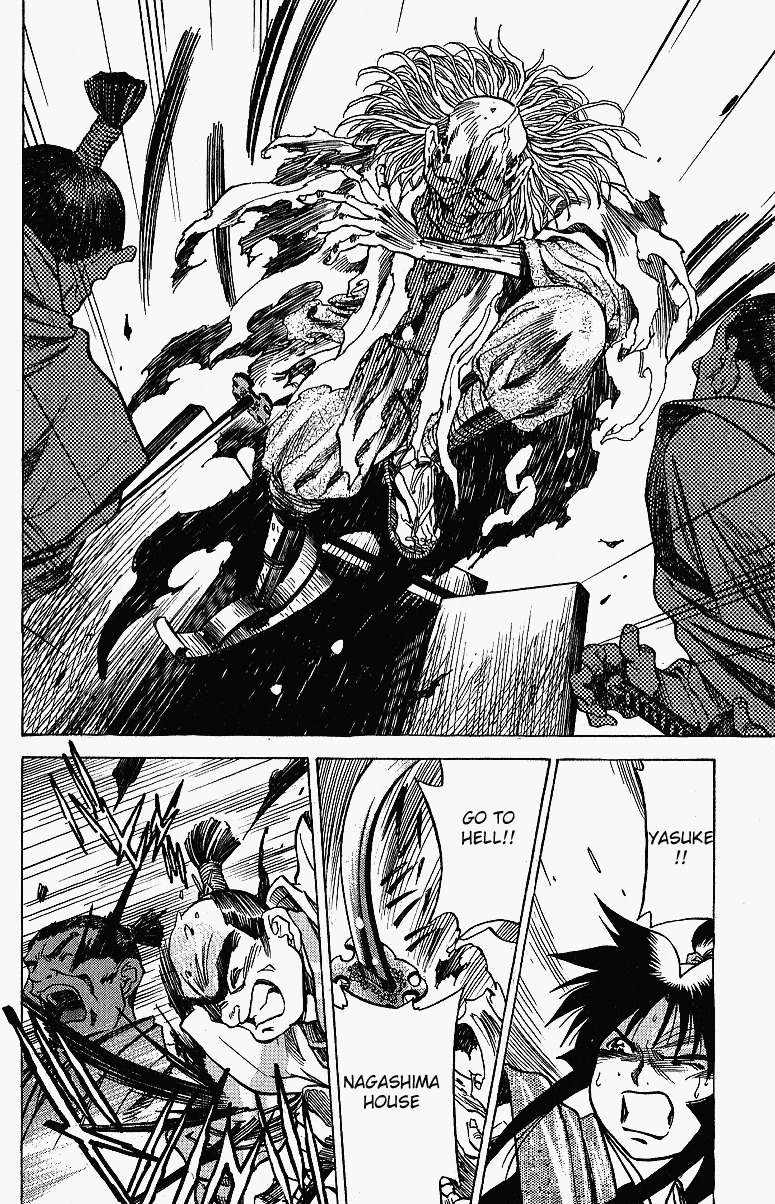 Genzo Hitogata Kiwa Chapter 5.5 page 40 - Vol.5 Chapter 5