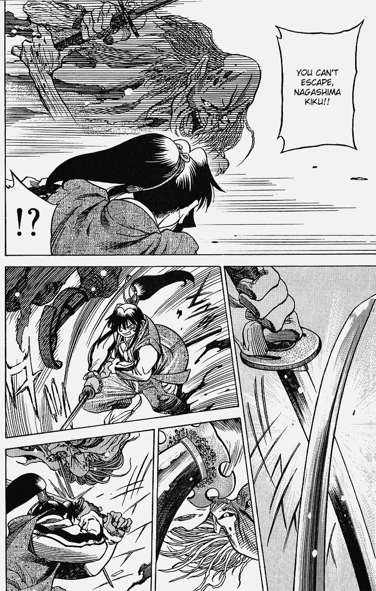Genzo Hitogata Kiwa Chapter 5.5 page 42 - Vol.5 Chapter 5