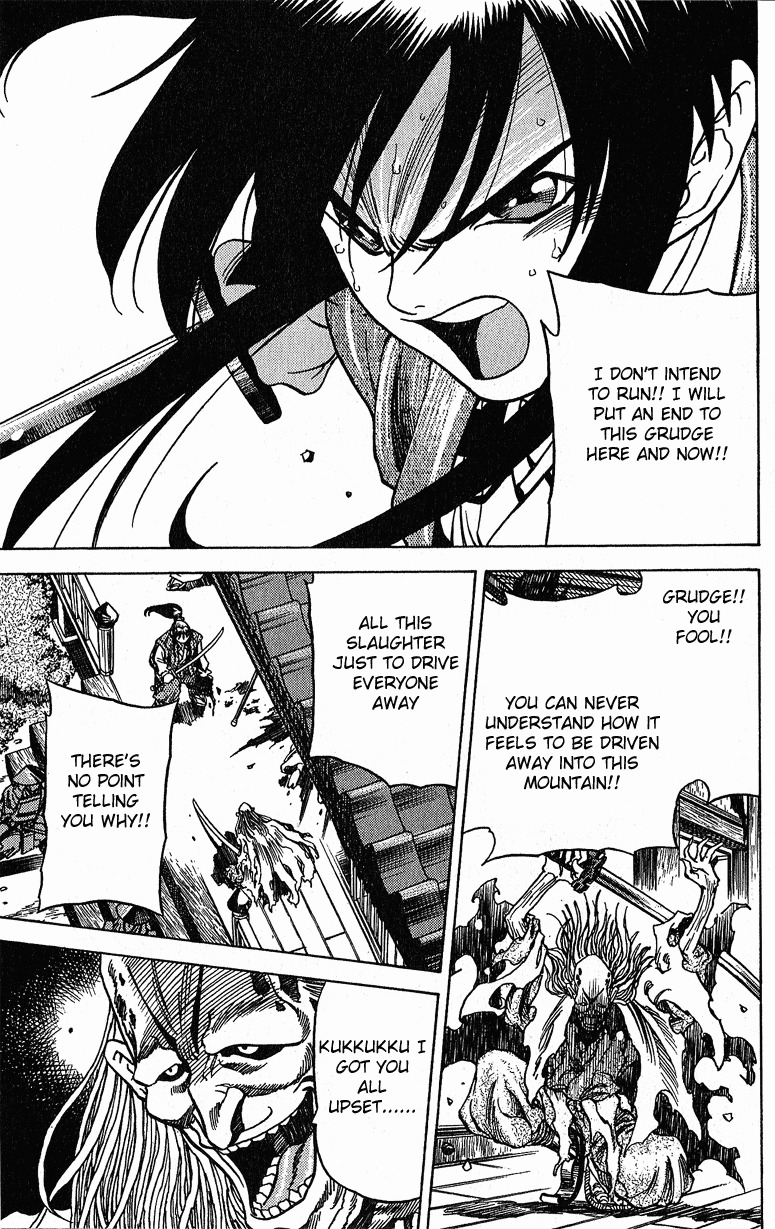 Genzo Hitogata Kiwa Chapter 5.5 page 43 - Vol.5 Chapter 5