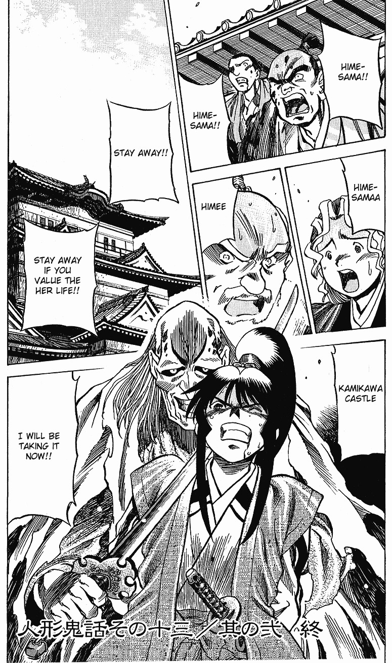 Genzo Hitogata Kiwa Chapter 5.5 page 46 - Vol.5 Chapter 5