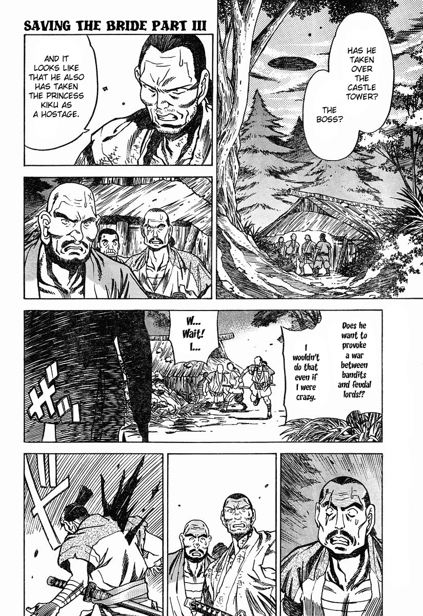 Genzo Hitogata Kiwa Chapter 5.5 page 48 - Vol.5 Chapter 5