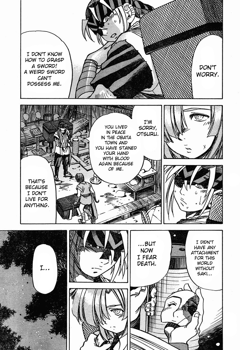Genzo Hitogata Kiwa Chapter 5.5 page 51 - Vol.5 Chapter 5
