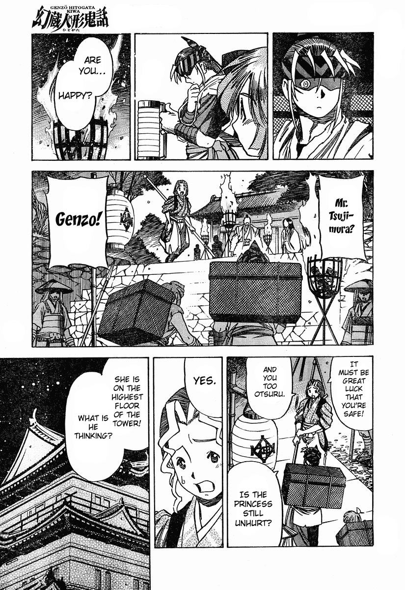 Genzo Hitogata Kiwa Chapter 5.5 page 53 - Vol.5 Chapter 5