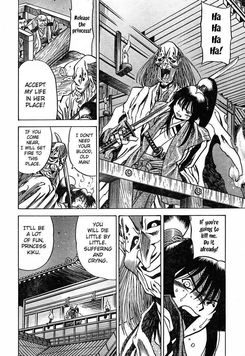 Genzo Hitogata Kiwa Chapter 5.5 page 54 - Vol.5 Chapter 5