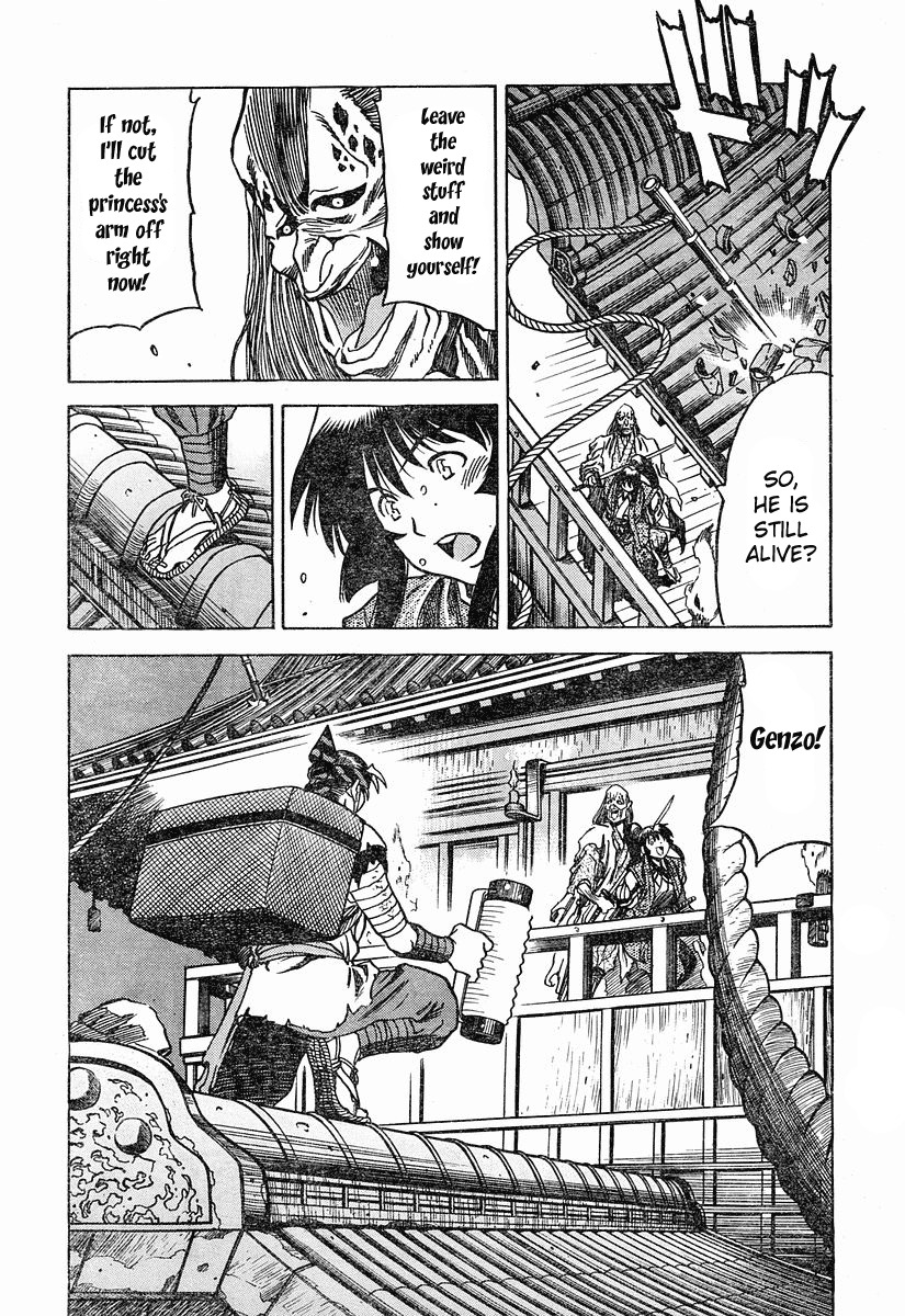 Genzo Hitogata Kiwa Chapter 5.5 page 56 - Vol.5 Chapter 5
