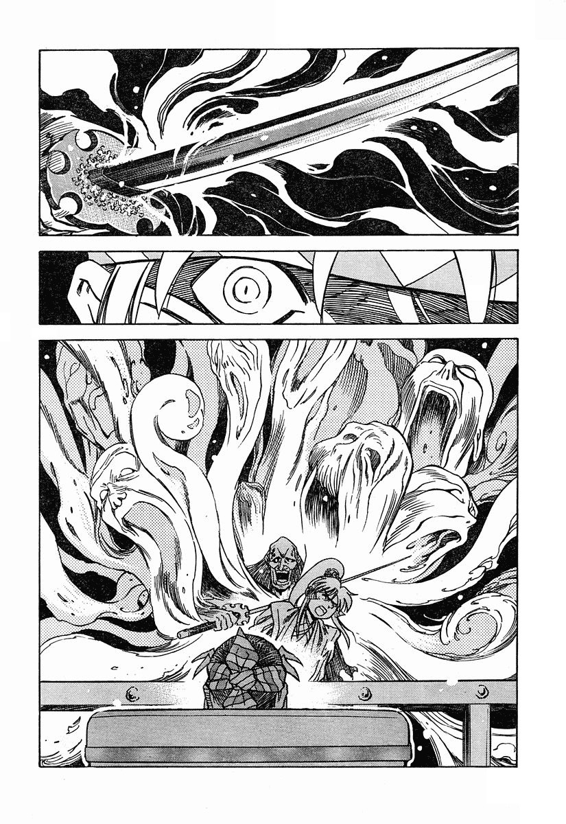 Genzo Hitogata Kiwa Chapter 5.5 page 58 - Vol.5 Chapter 5