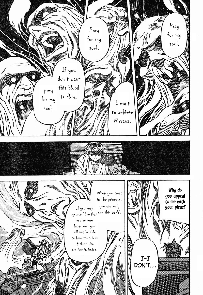 Genzo Hitogata Kiwa Chapter 5.5 page 59 - Vol.5 Chapter 5