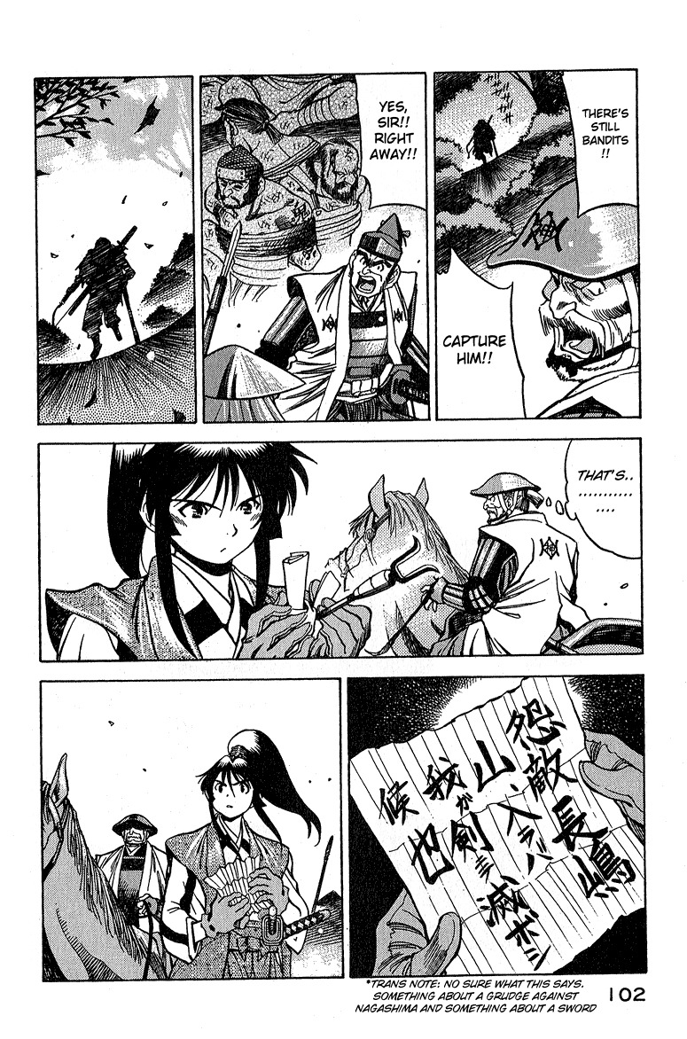 Genzo Hitogata Kiwa Chapter 5.5 page 6 - Vol.5 Chapter 5