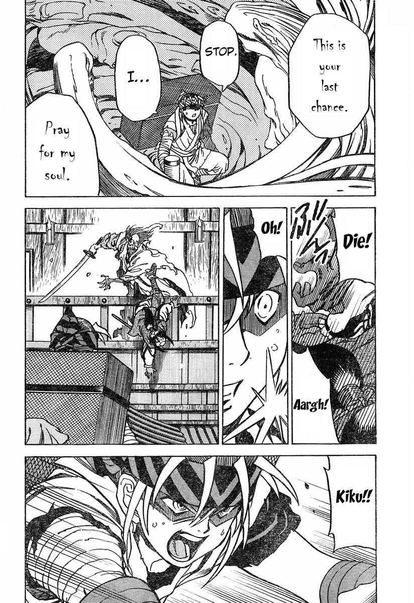 Genzo Hitogata Kiwa Chapter 5.5 page 60 - Vol.5 Chapter 5