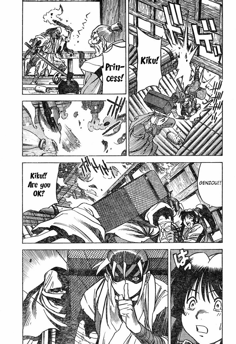 Genzo Hitogata Kiwa Chapter 5.5 page 61 - Vol.5 Chapter 5