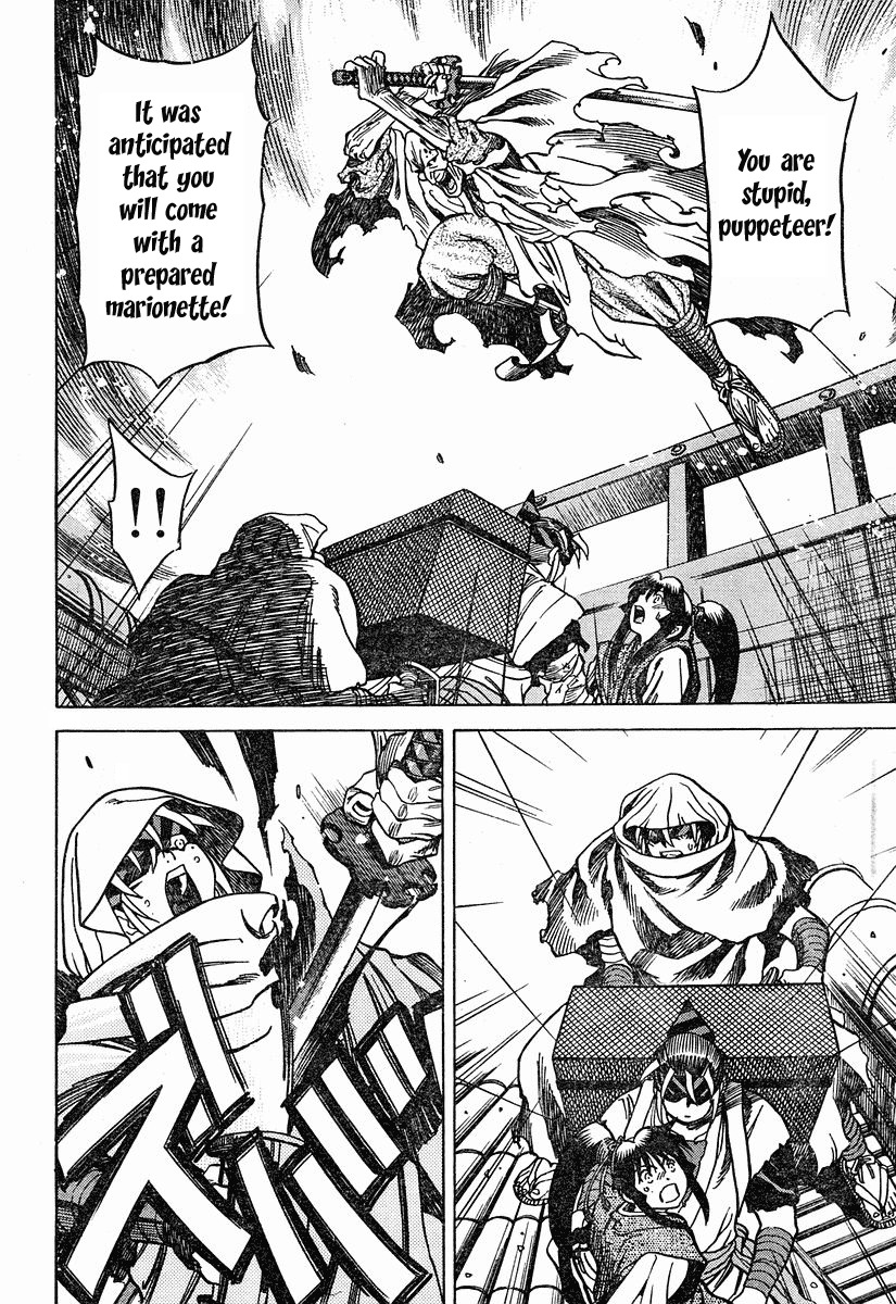 Genzo Hitogata Kiwa Chapter 5.5 page 62 - Vol.5 Chapter 5