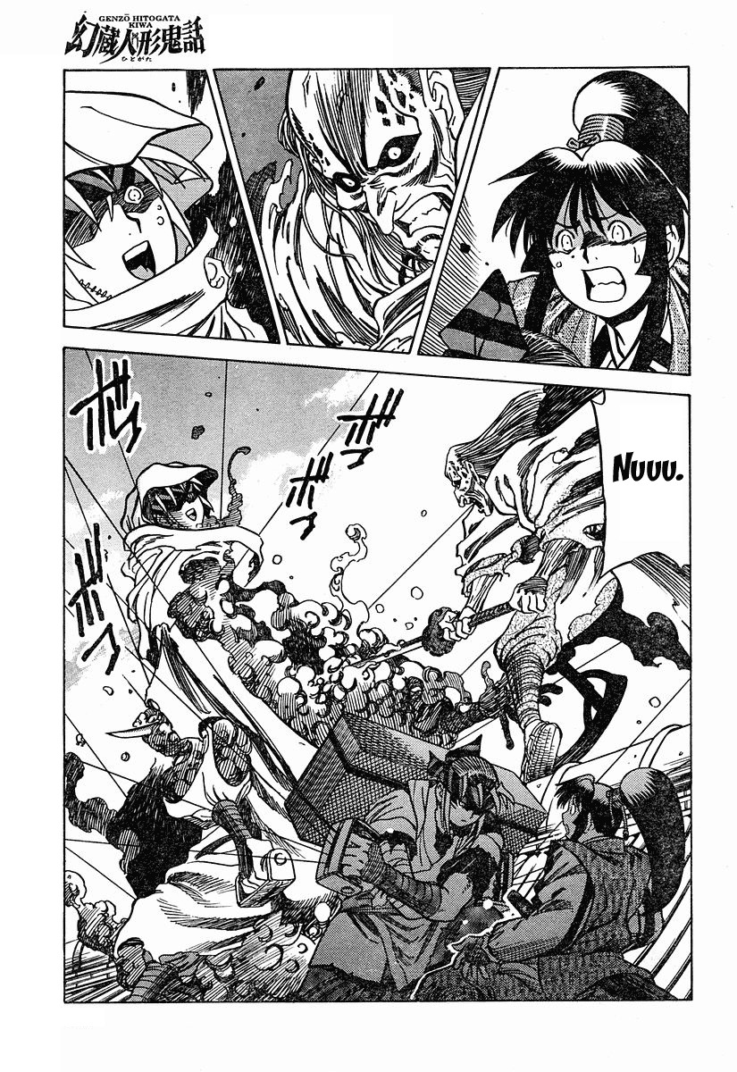 Genzo Hitogata Kiwa Chapter 5.5 page 63 - Vol.5 Chapter 5