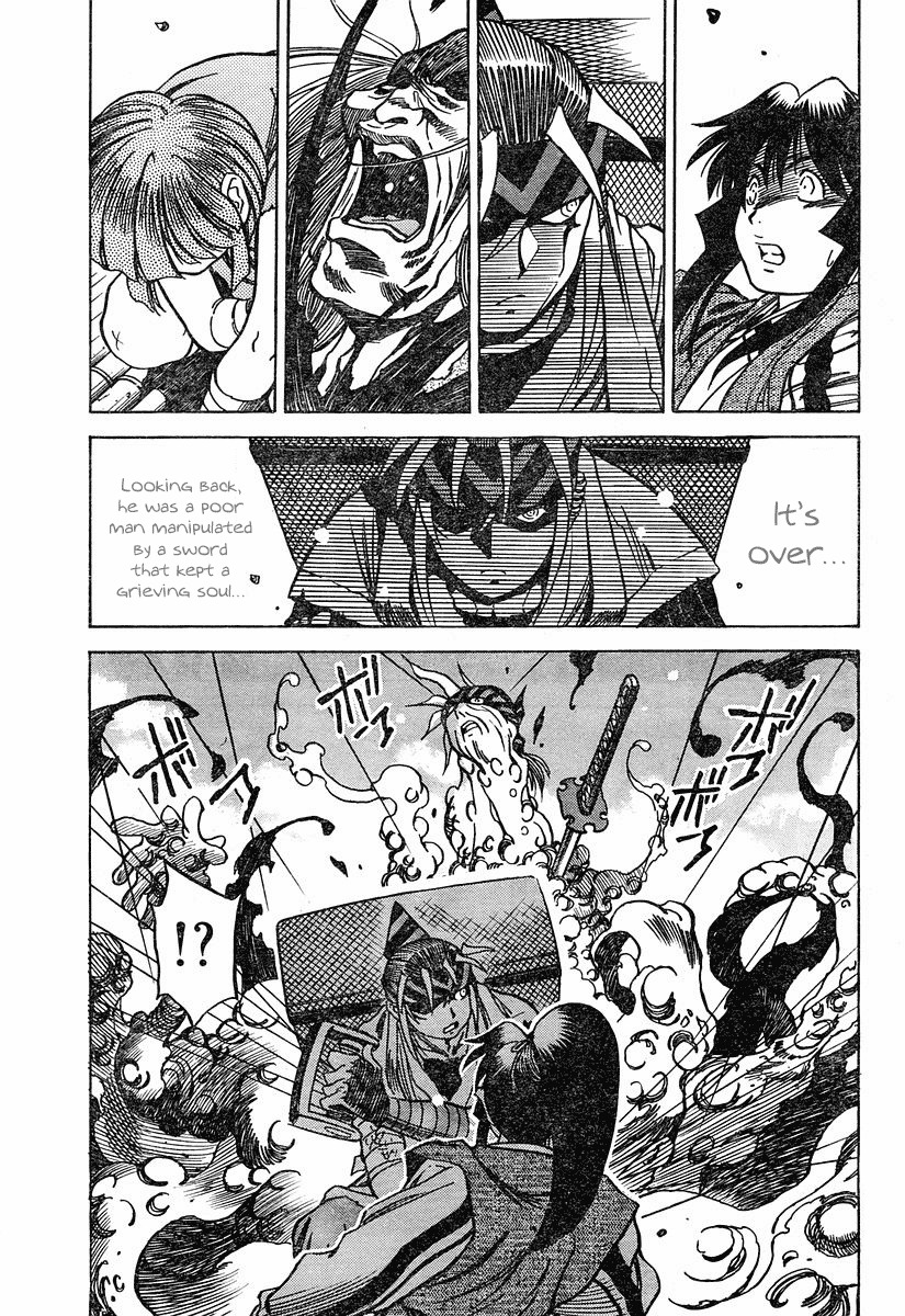 Genzo Hitogata Kiwa Chapter 5.5 page 65 - Vol.5 Chapter 5