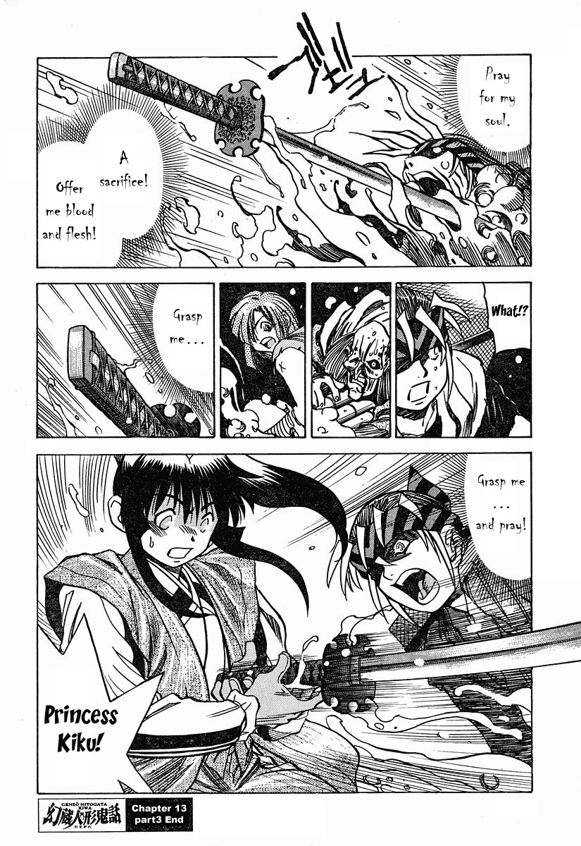 Genzo Hitogata Kiwa Chapter 5.5 page 66 - Vol.5 Chapter 5