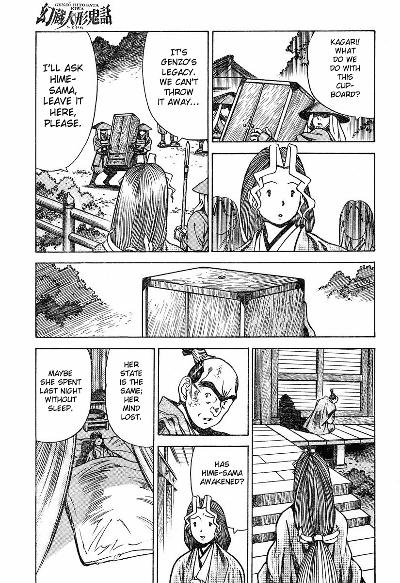 Genzo Hitogata Kiwa Chapter 5.5 page 71 - Vol.5 Chapter 5