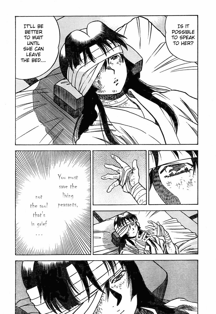 Genzo Hitogata Kiwa Chapter 5.5 page 72 - Vol.5 Chapter 5
