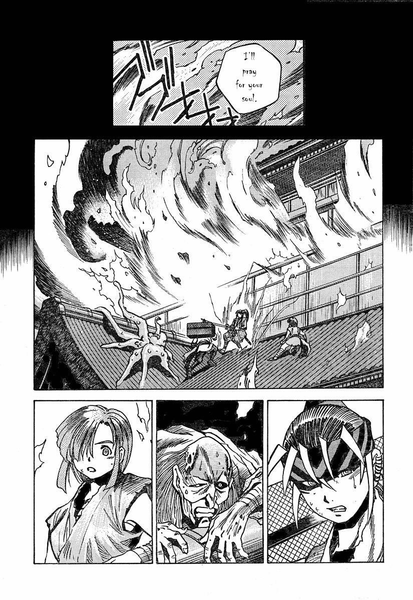 Genzo Hitogata Kiwa Chapter 5.5 page 73 - Vol.5 Chapter 5