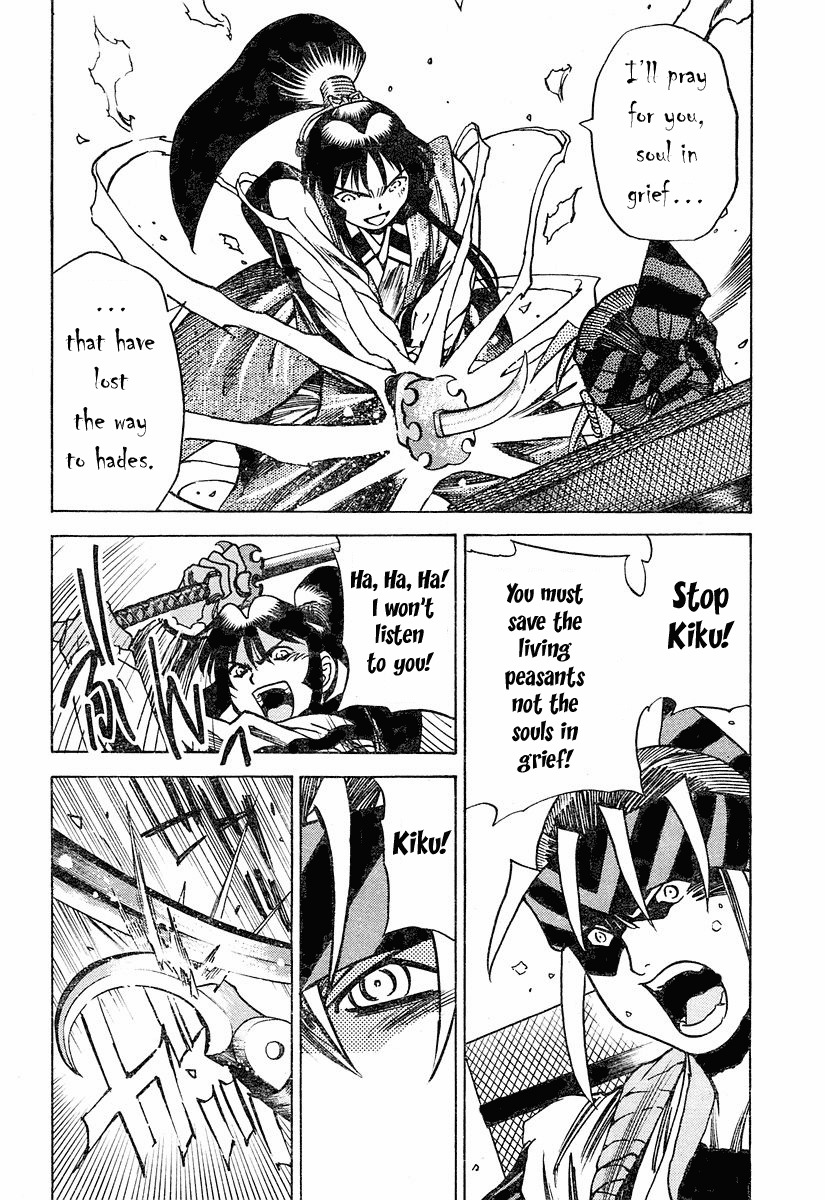 Genzo Hitogata Kiwa Chapter 5.5 page 74 - Vol.5 Chapter 5
