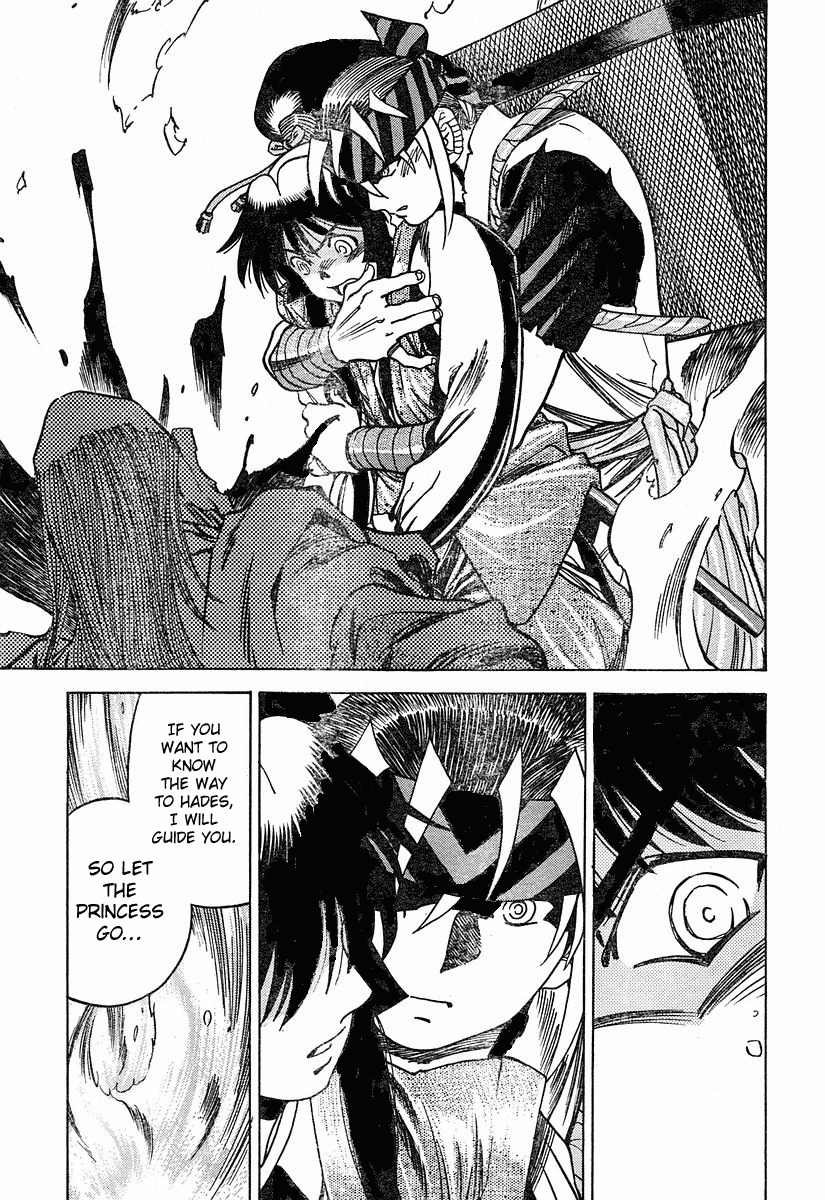 Genzo Hitogata Kiwa Chapter 5.5 page 77 - Vol.5 Chapter 5