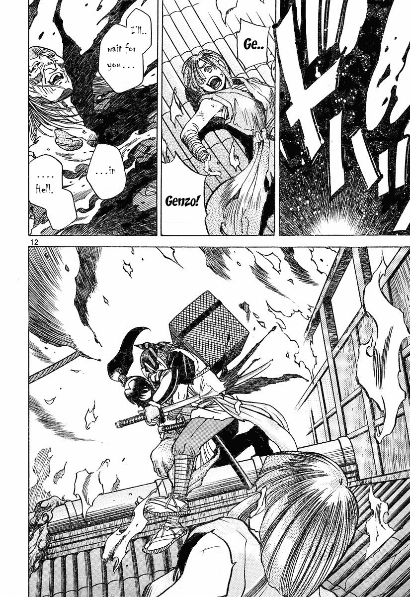 Genzo Hitogata Kiwa Chapter 5.5 page 78 - Vol.5 Chapter 5