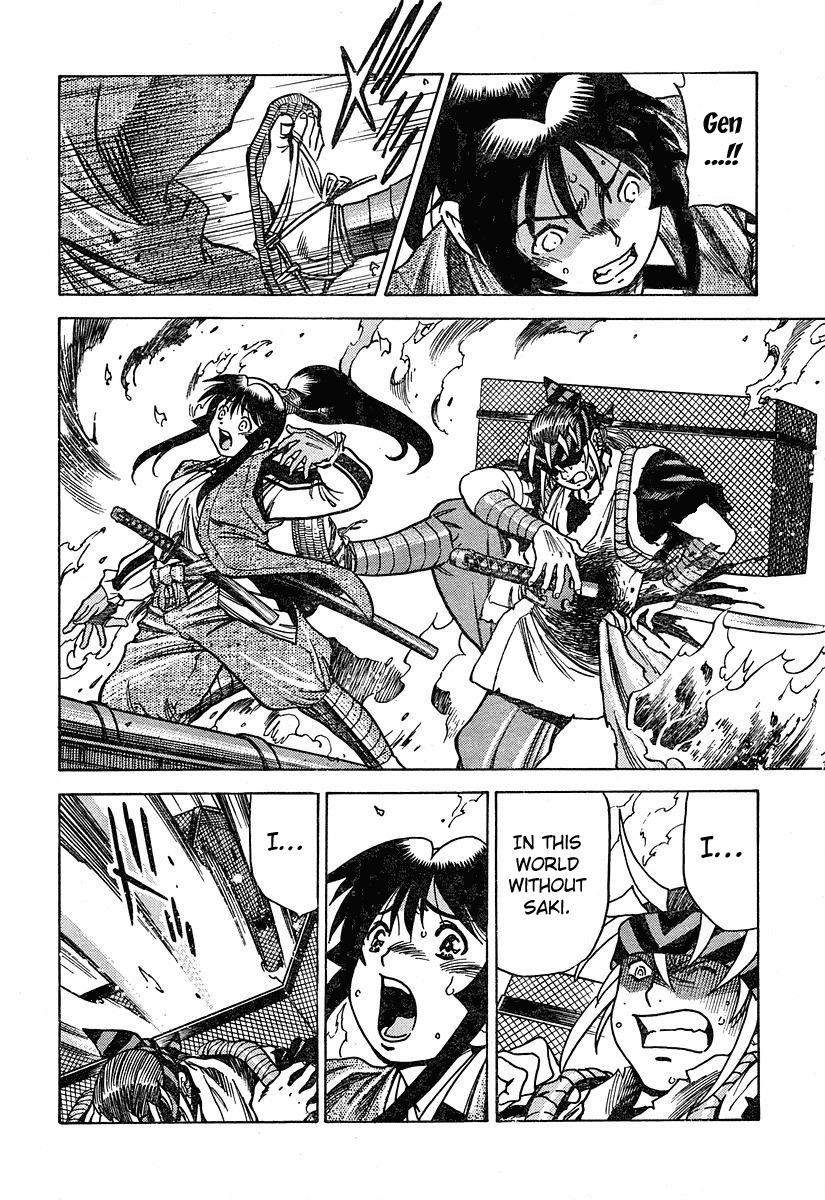 Genzo Hitogata Kiwa Chapter 5.5 page 80 - Vol.5 Chapter 5