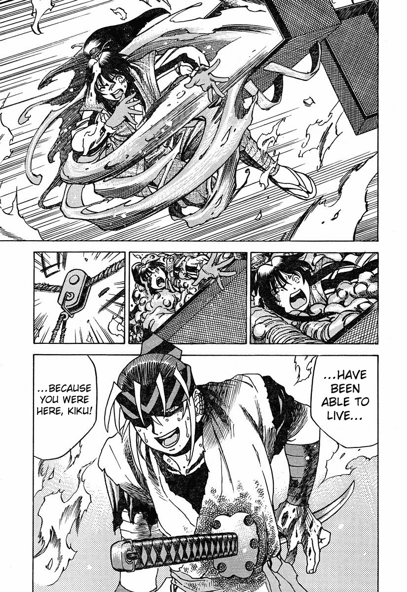 Genzo Hitogata Kiwa Chapter 5.5 page 81 - Vol.5 Chapter 5