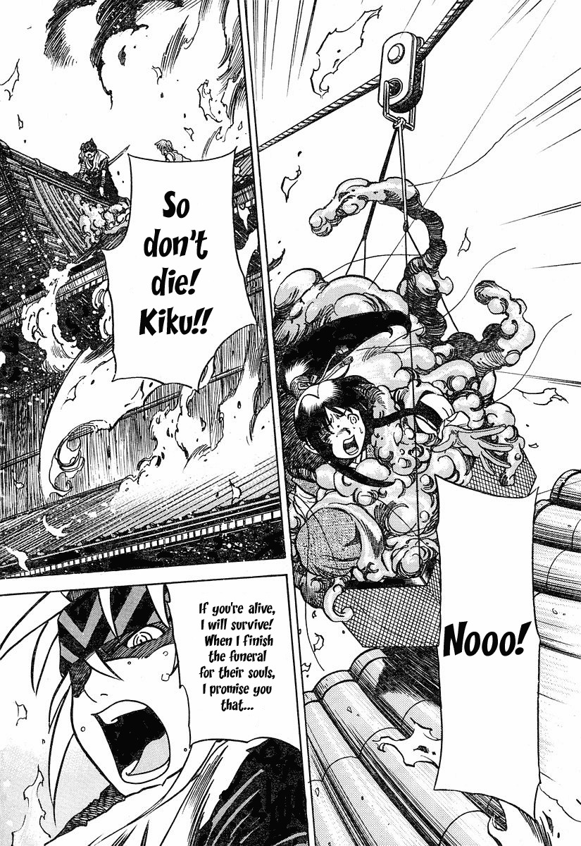 Genzo Hitogata Kiwa Chapter 5.5 page 82 - Vol.5 Chapter 5