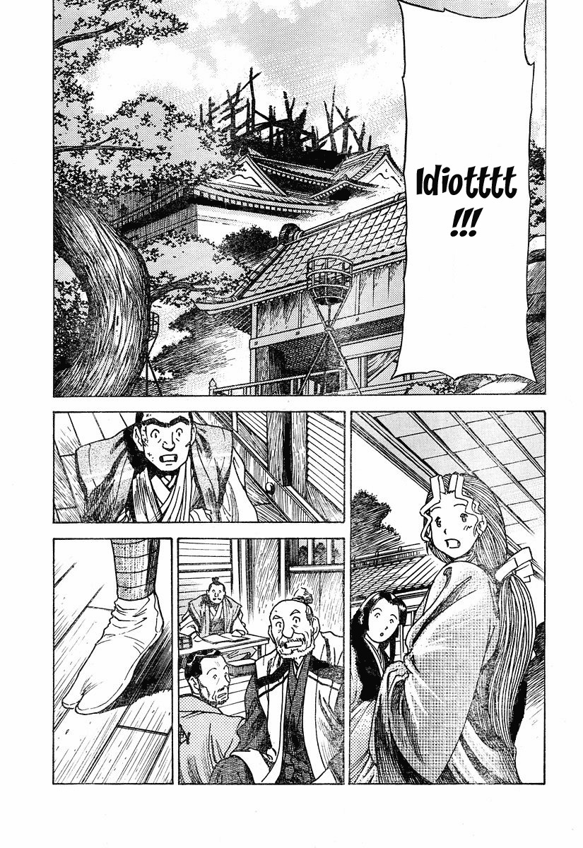 Genzo Hitogata Kiwa Chapter 5.5 page 87 - Vol.5 Chapter 5